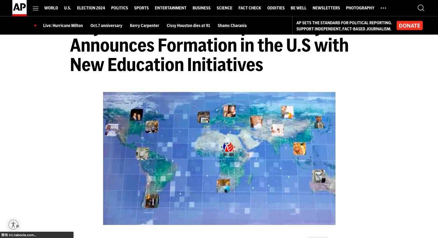 Mayhe Education Group Officially Established: A New Era in Global Family&nbsp;Education
